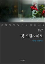상품명