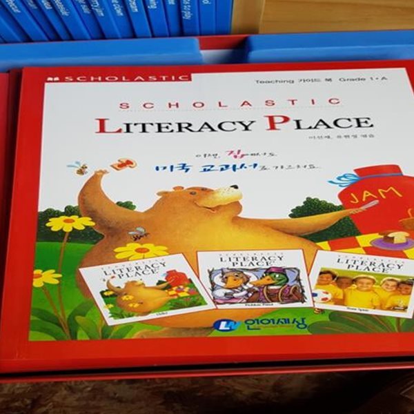 Scholastic Literacy Place Teaching 가이드북 Grade 1A