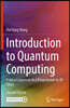 Introduction to Quantum Computing: From a Layperson to a Programmer in 30 Steps