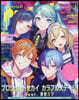 PASH! 2024年11月號
