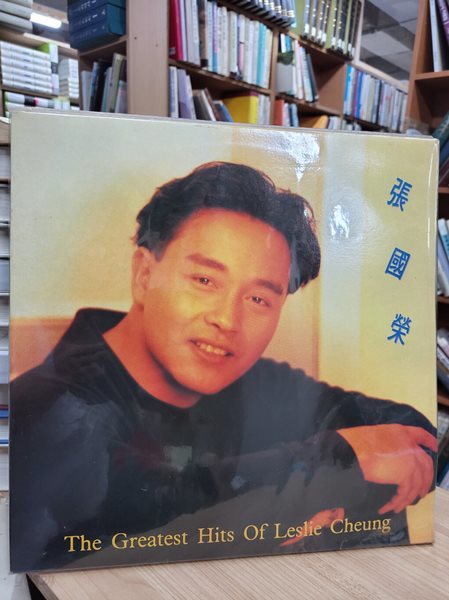 (LP) 장국영 The Greatest Hits Of Leslie Cheung (SZPR-043)