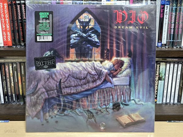 (미개봉 / US 한정반 / 그린컬러 바이닐 LP) DIO (디오) - Dream Evil