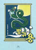 방귀용