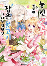 상품명