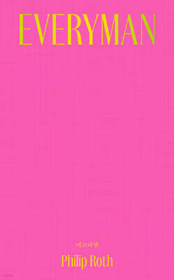 에브리맨 (리커버)