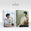 황영웅 - 당신 편 [PHOTO BOOK VER.][2종 SET]