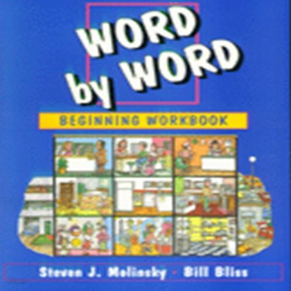 Word by Word Beginning Workbook