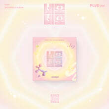 최예나 - 네모네모 [PLVE ver.]