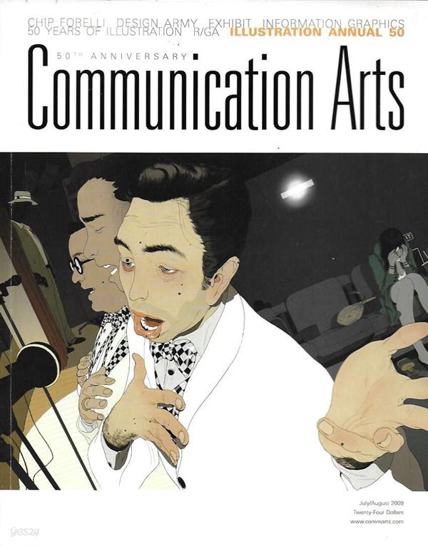 Communication Arts 2009.7/8월