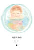재생의 욕조