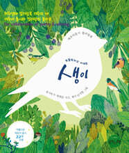 쪼꼴락허고 아꼬운 생이