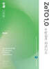 2025 수능대비 ZeTO 수학 1.0 모의고사 3회분 (2024년)