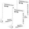 카라마조프씨네 형제들 1~3권 세트