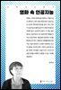 영화 속 인공지능
