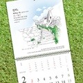 2025년캘린더(벽걸이 달력)_ 푯대를 향하여