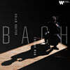문태국 - 바흐: 무반주 첼로 모음곡 전곡 (Bach Cello Suites)