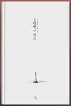 응답받는 기도