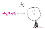 비밀의 정원