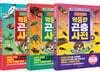 제발돼라 엉뚱한 곤충 사전 1~3 세트