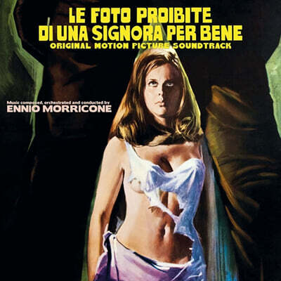 금지된 사진: 어느 고귀한 숙녀의 경우 영화음악 (Le foto proibite di una signora per bene OST by Ennio Morricone) [컬러 LP]
