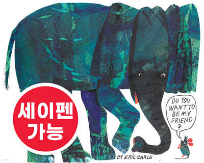 [노부영 세이펜] Do You Want to Be My Friend?