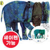 [노부영 세이펜] Do You Want to Be My Friend? (원서 & CD)