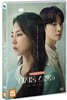 대치동 스캔들 (1Disc)