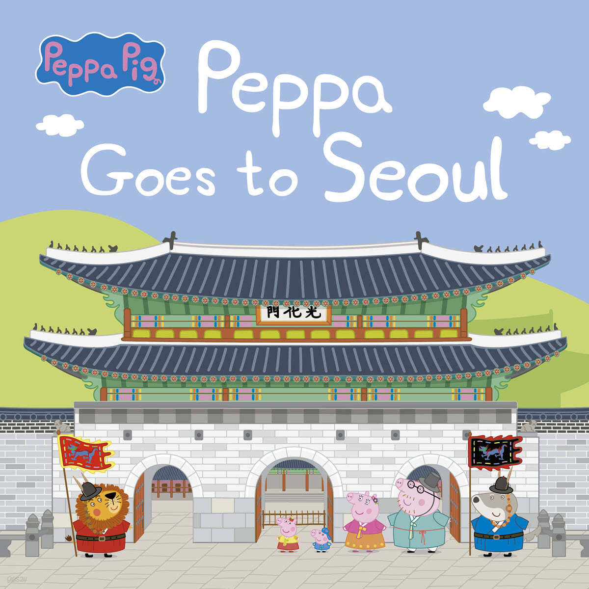 Peppa Goes to Seoul