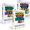 교과서가 쉬워지는 초등 신문 1~3권 세트