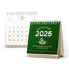 2025년 아르누보 레트로 탁상 달력