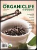 ORGANICLIFE 24년 10월호