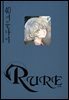 루어(RURE) 40권