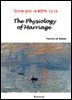 The Physiology of Marriage - 영어로 읽는 세계문학 1216