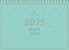 2025 한눈에 가계부 CALENDAR CASH BOOK