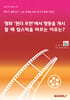 영화 ‘원더 우먼’에서 행동을 개시할 때 립스틱을 바르는 이유는?