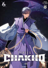 만화 7FATES CHAKHO 6