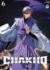 만화 7FATES CHAKHO 6