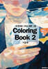 내 멋대로 그리는 예쁜 그림 Coloring Book 2