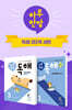하루 한장 독해 3단계 + 하루 한장 독해 플러스 3단계 세트