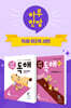 하루 한장 독해 4단계 + 하루 한장 독해 플러스 4단계 세트
