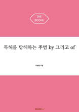 상품명