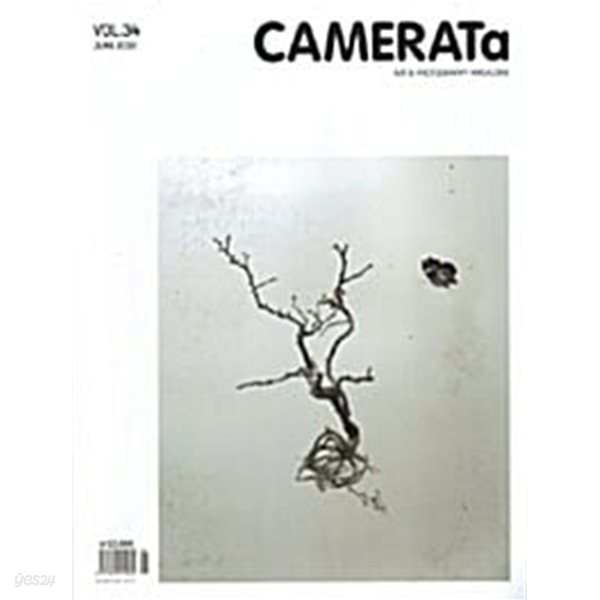 CAMERATa 카메라타 2010.6 VOL.34