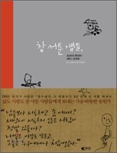 상품명