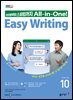 EASY WRITING 2024년 10월호