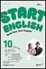 START ENGLISH 2024년 10월호