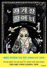 상품명