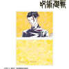 呪術廻戰 夏油傑 Ani-Art 第2彈 懷玉.玉折 A5イラストカ-ド A