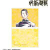 呪術廻戰 夏油傑 Ani-Art 第2彈 懷玉.玉折 A5イラストカ-ド B
