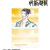 呪術廻戰 夏油傑 めんそ-れ Ani-Art 第2彈 懷玉.玉折 A5イラストカ-ド