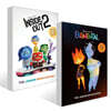 Disney/Pixar Elemental+Inside Out 2 주니어 소설
